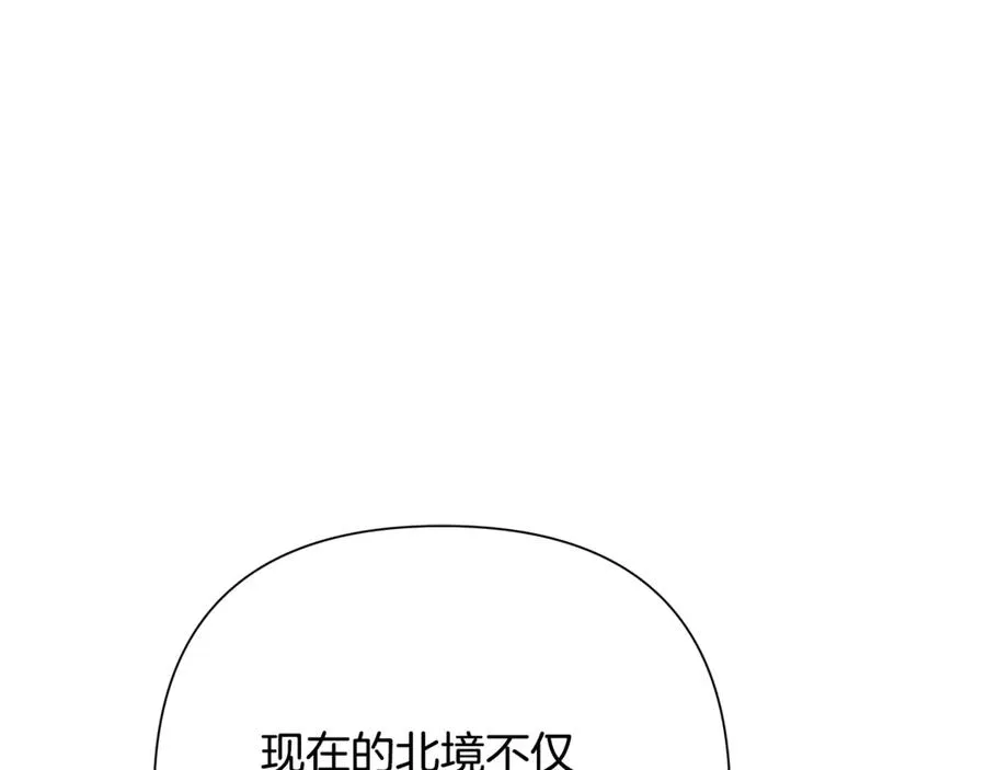 第91话 失去战争的战士 第192页