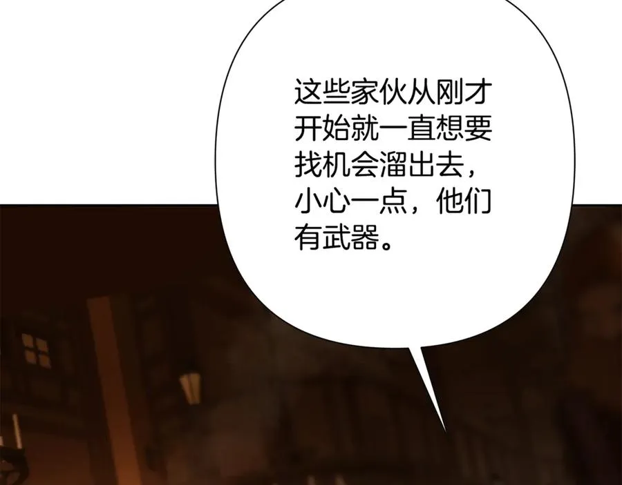 第91话 失去战争的战士 第215页