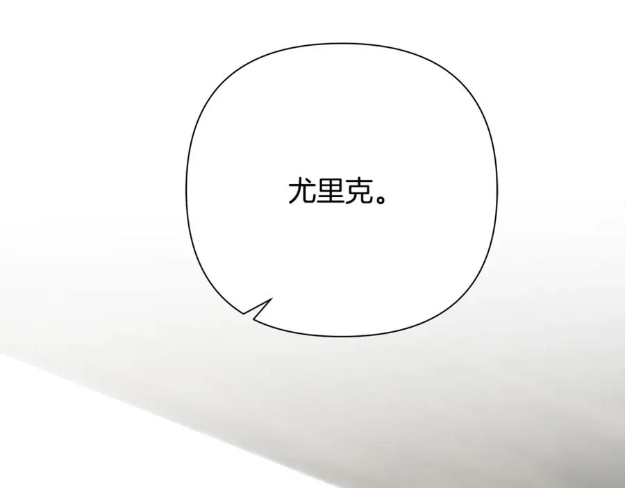 第93话 崩塌的信仰 第2页
