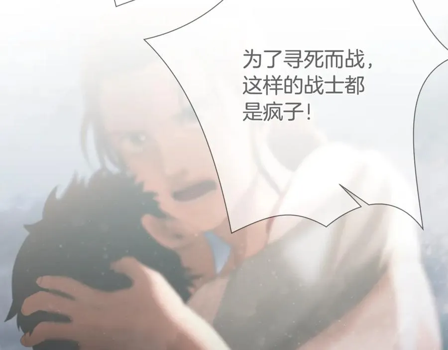 第93话 崩塌的信仰 第39页