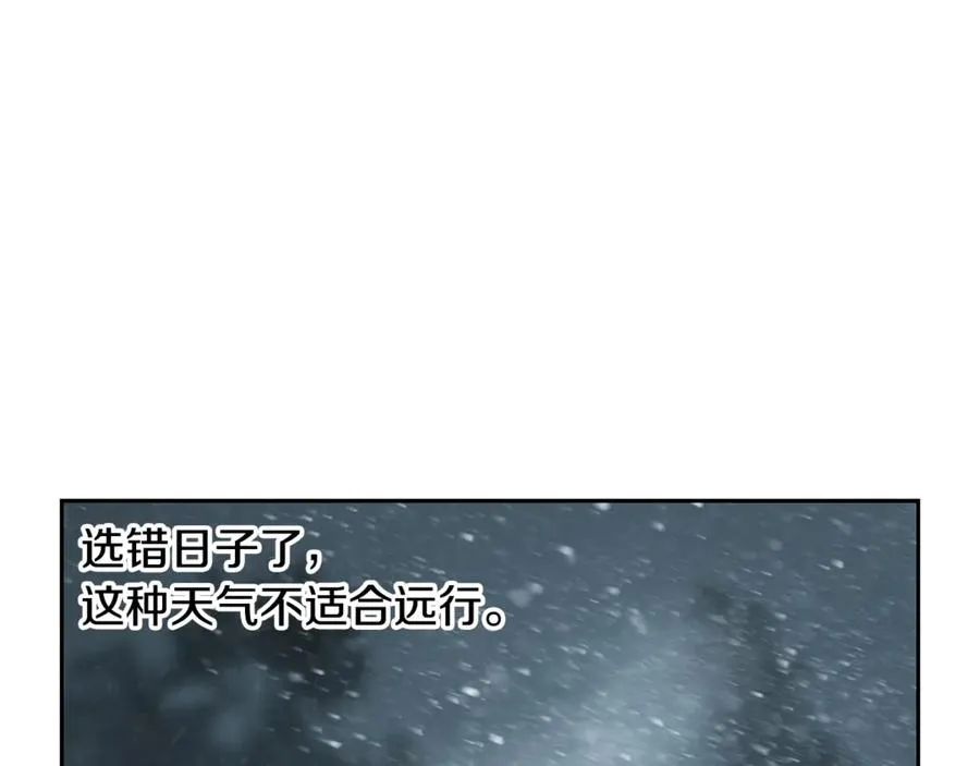 第93话 崩塌的信仰 第68页