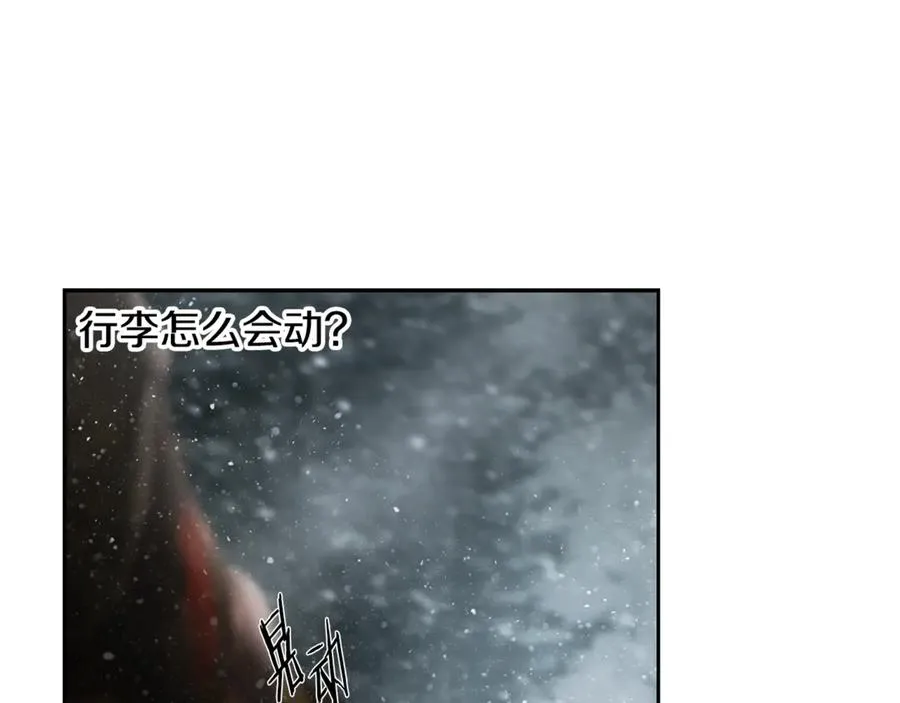 第93话 崩塌的信仰 第72页