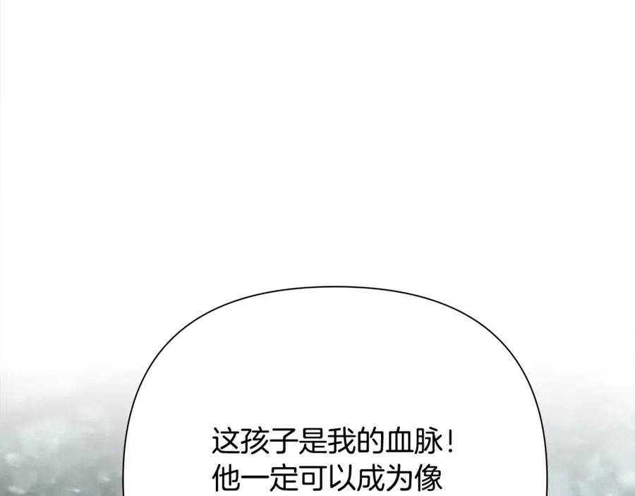 第93话 崩塌的信仰 第103页