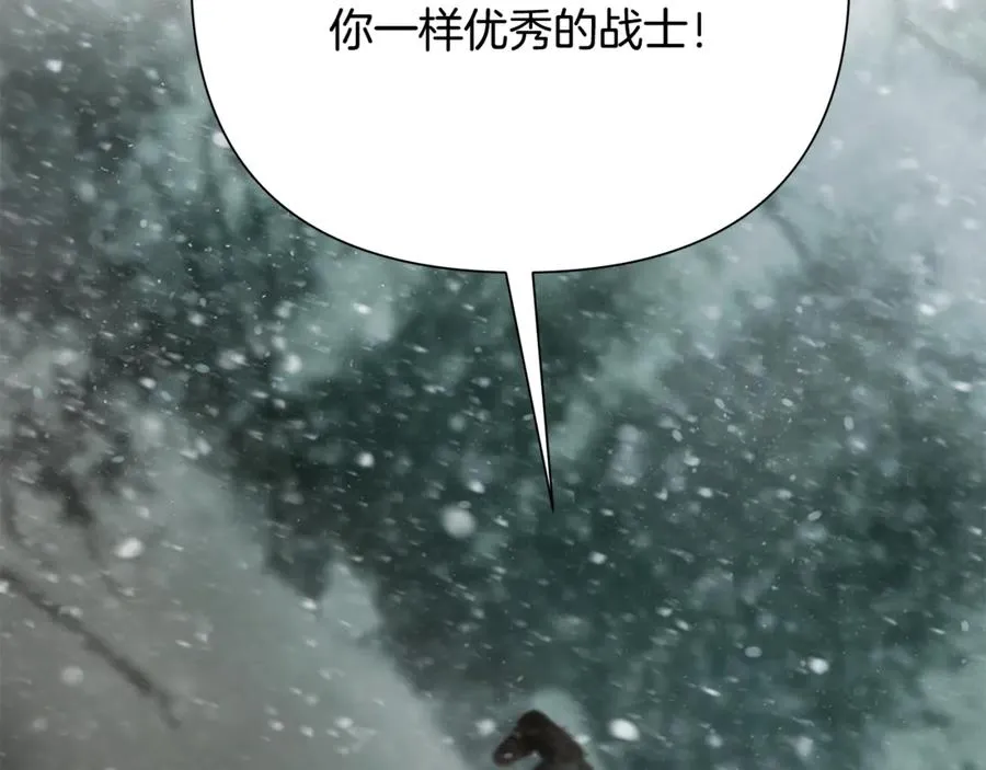 第93话 崩塌的信仰 第104页