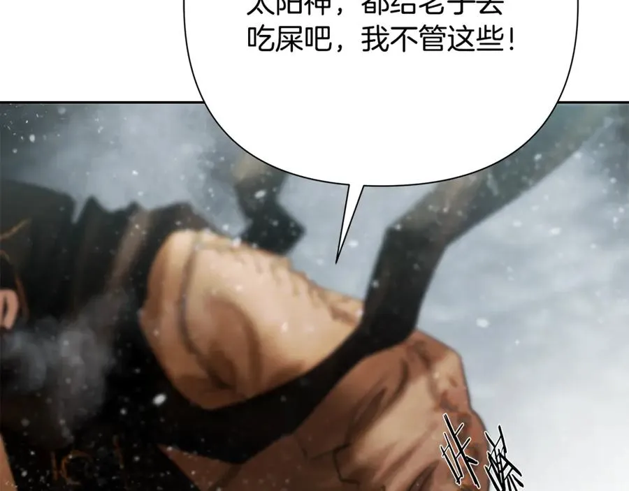第93话 崩塌的信仰 第119页