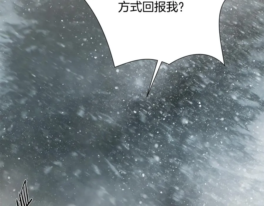 第93话 崩塌的信仰 第132页