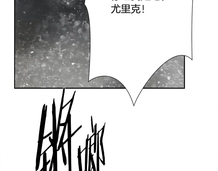 第93话 崩塌的信仰 第150页