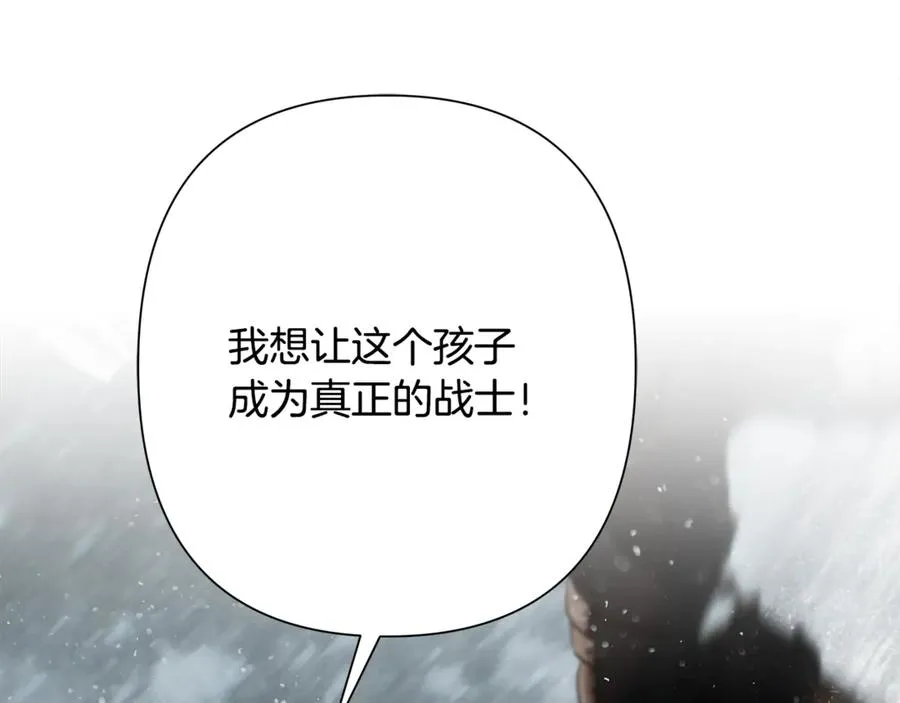 第93话 崩塌的信仰 第166页