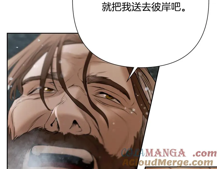 第93话 崩塌的信仰 第189页