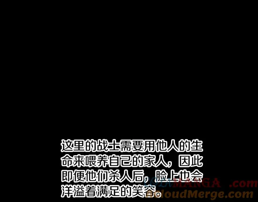 第93话 崩塌的信仰 第213页
