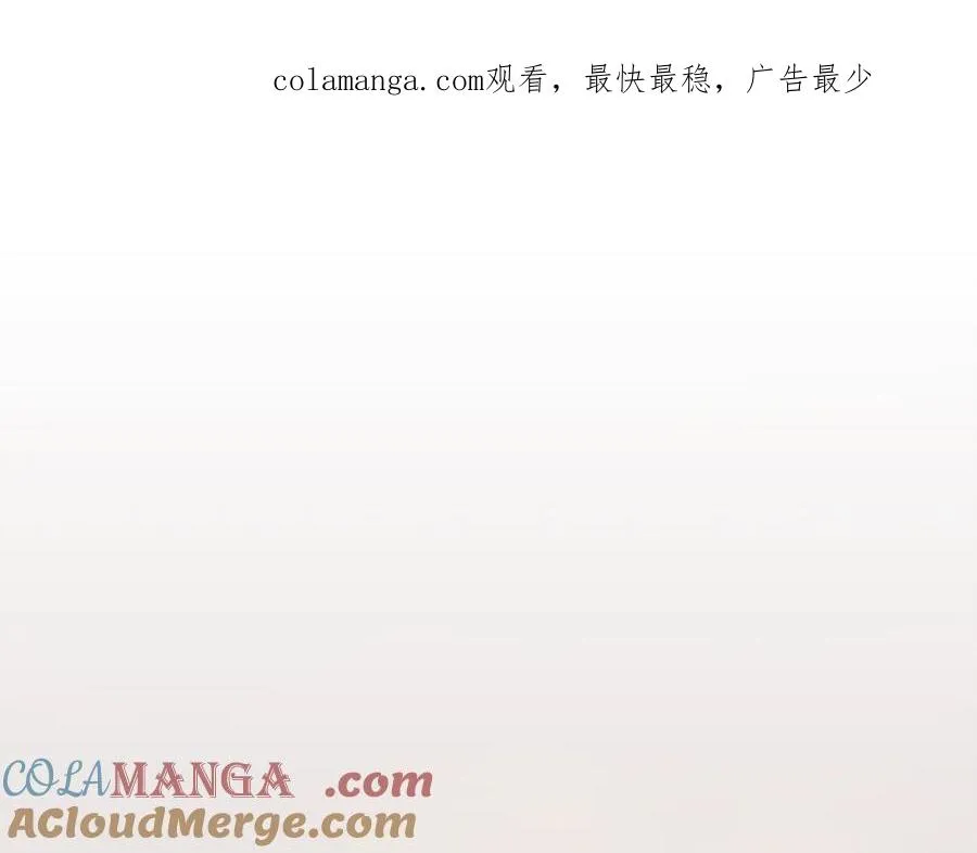 第94话 前往穆林 第1页