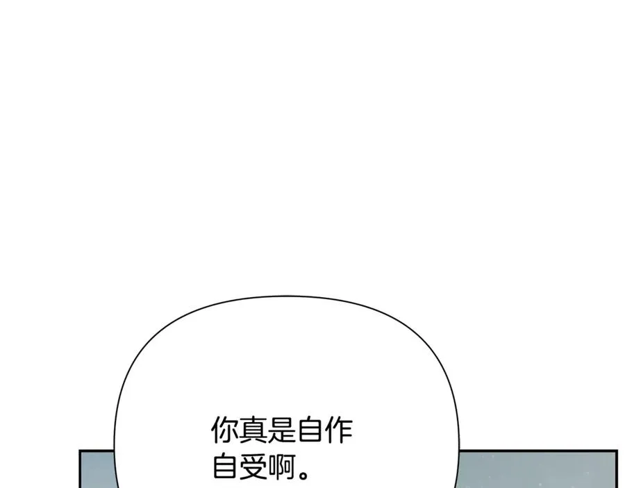 第94话 前往穆林 第20页