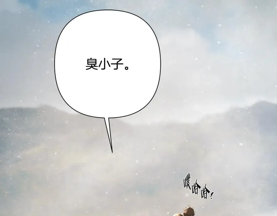 第94话 前往穆林 第24页