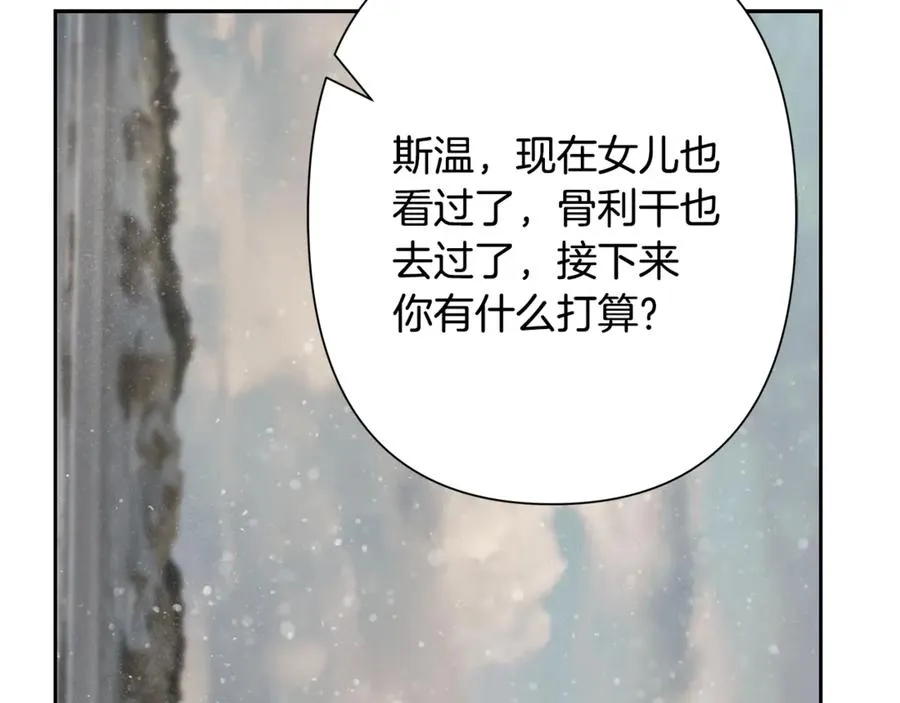 第94话 前往穆林 第35页