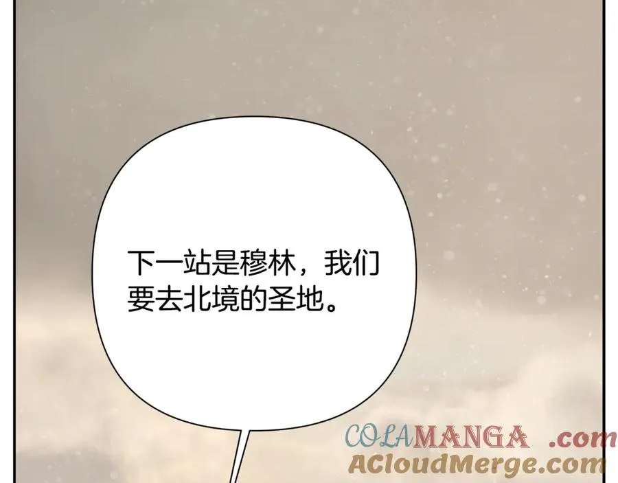 第94话 前往穆林 第49页