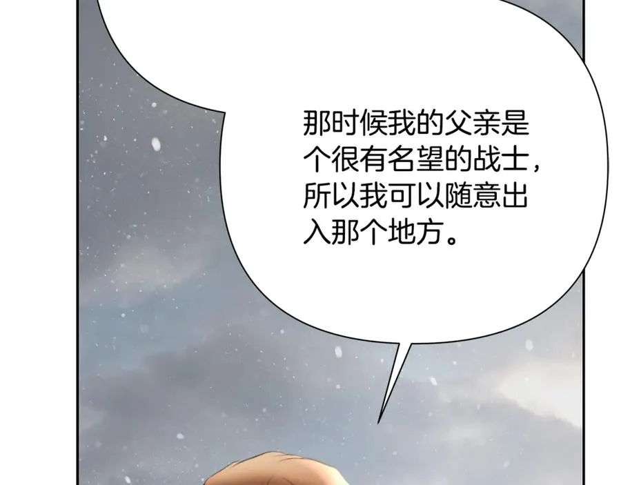 第94话 前往穆林 第74页