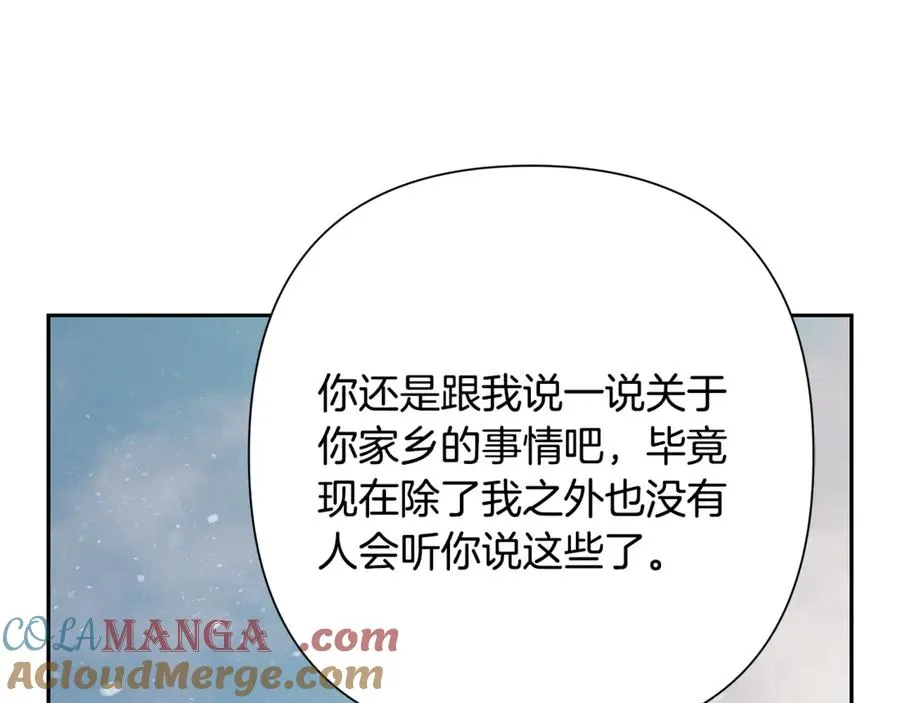第94话 前往穆林 第89页