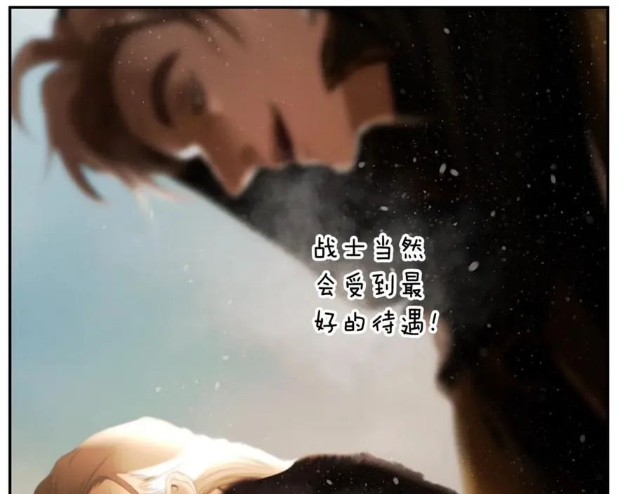第94话 前往穆林 第107页