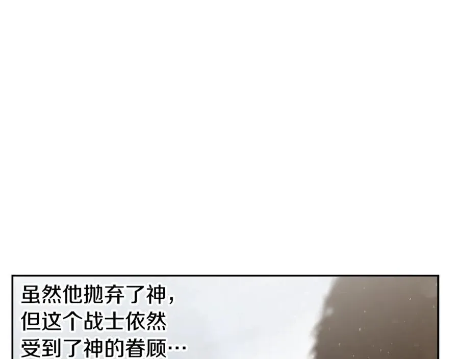 第94话 前往穆林 第110页
