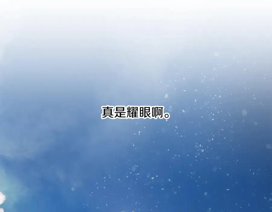 第94话 前往穆林 第118页