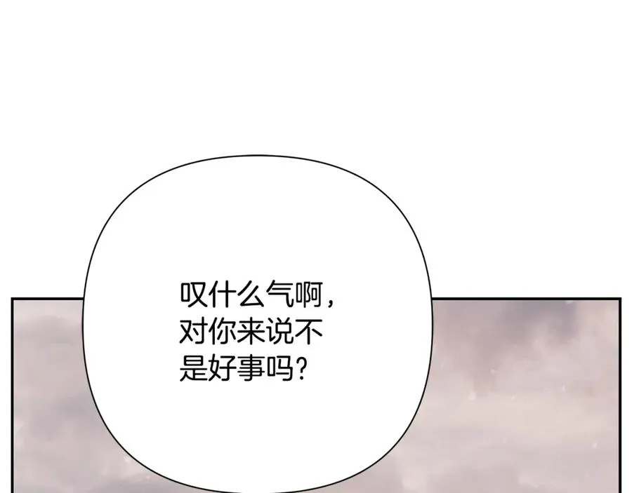 第94话 前往穆林 第135页