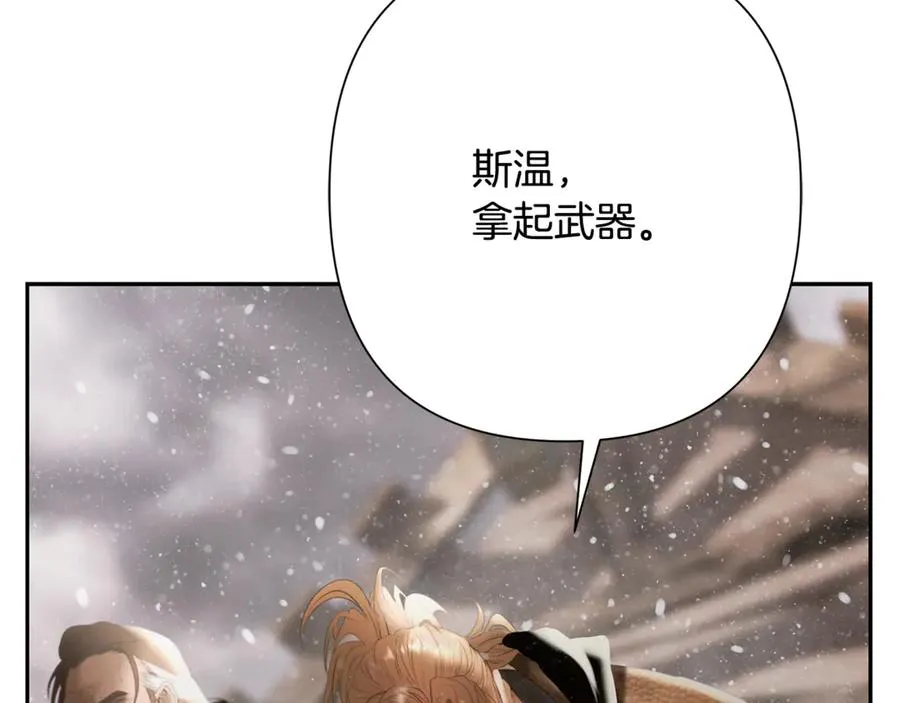 第94话 前往穆林 第148页
