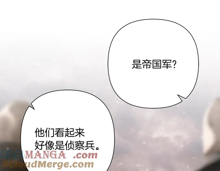 第94话 前往穆林 第153页