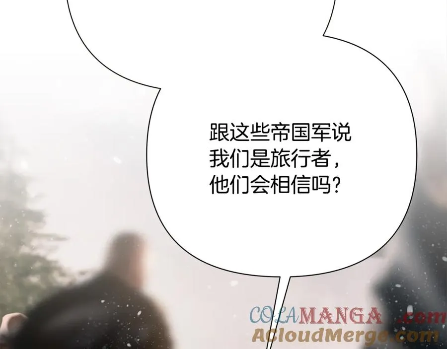 第94话 前往穆林 第157页