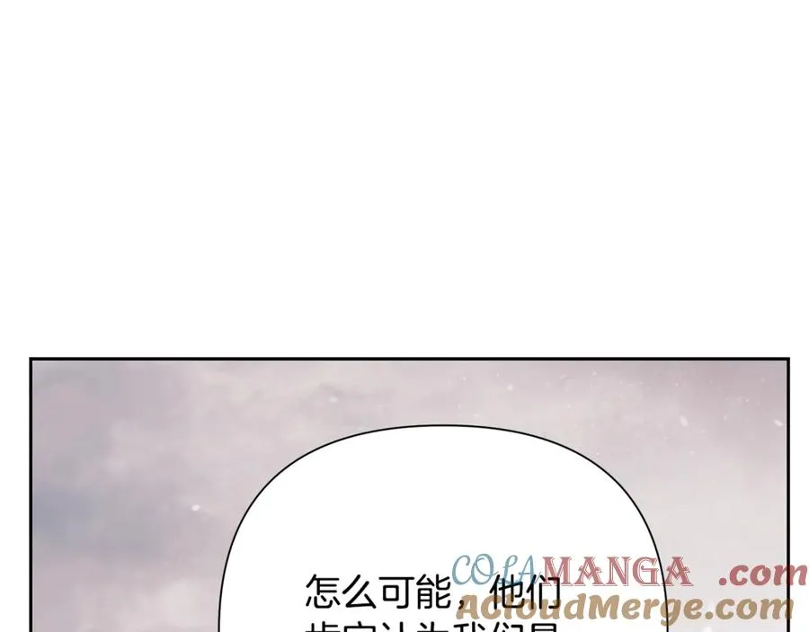 第94话 前往穆林 第161页