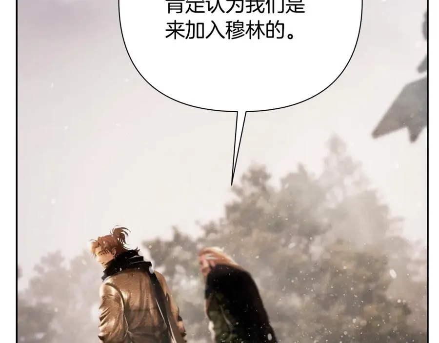 第94话 前往穆林 第162页