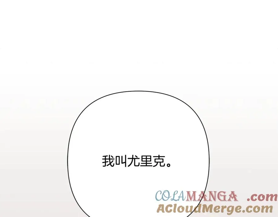 第94话 前往穆林 第181页