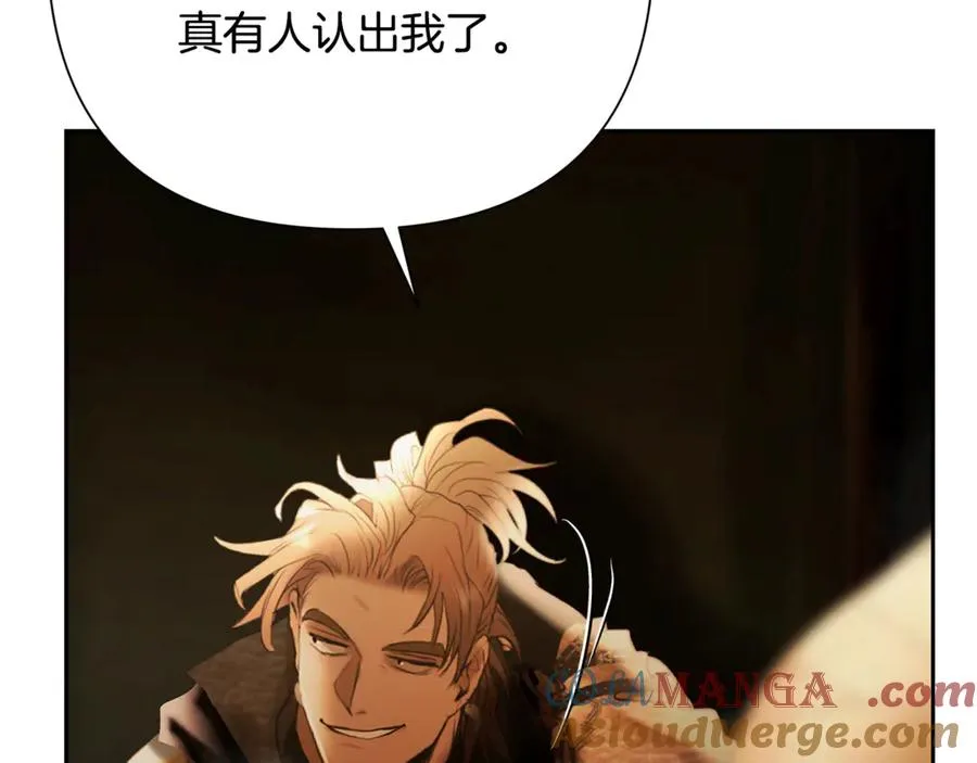 第94话 前往穆林 第197页