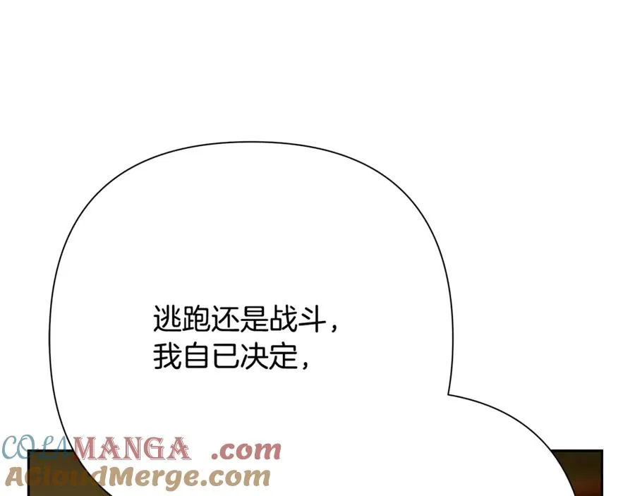 第94话 前往穆林 第209页