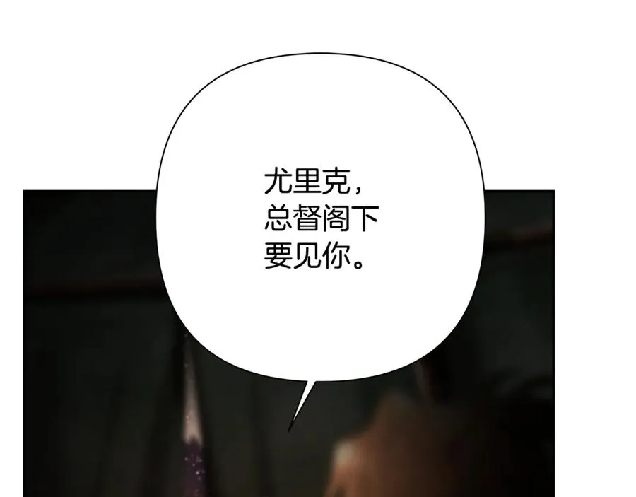 第94话 前往穆林 第224页