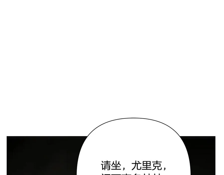 第94话 前往穆林 第230页