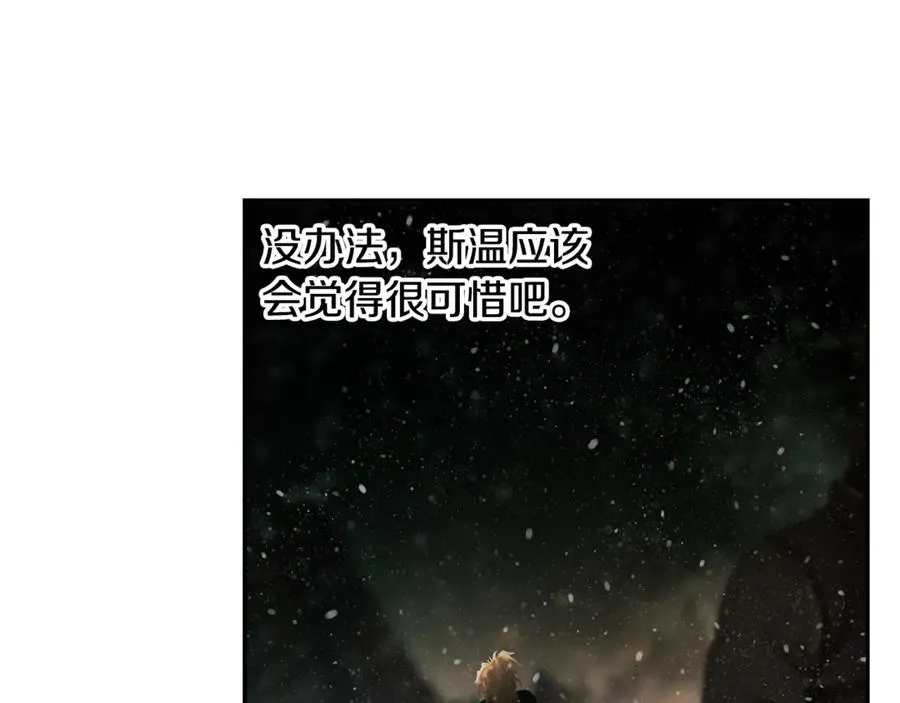 第94话 前往穆林 第275页