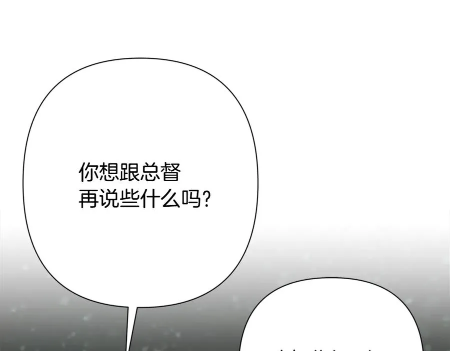 第94话 前往穆林 第283页