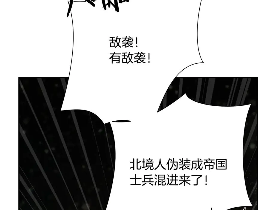第94话 前往穆林 第292页