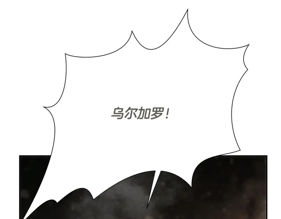 第94话 前往穆林 第296页