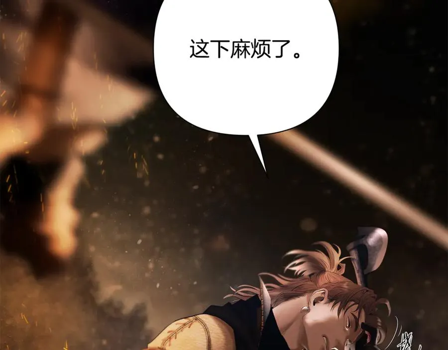 第94话 前往穆林 第306页