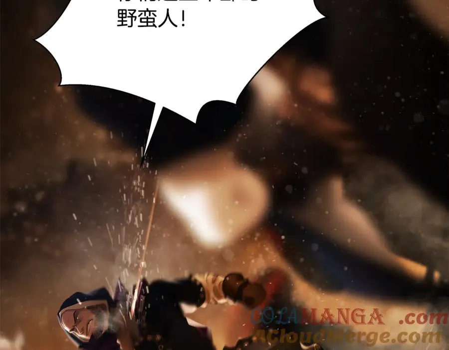 第95话 继续前行 第33页