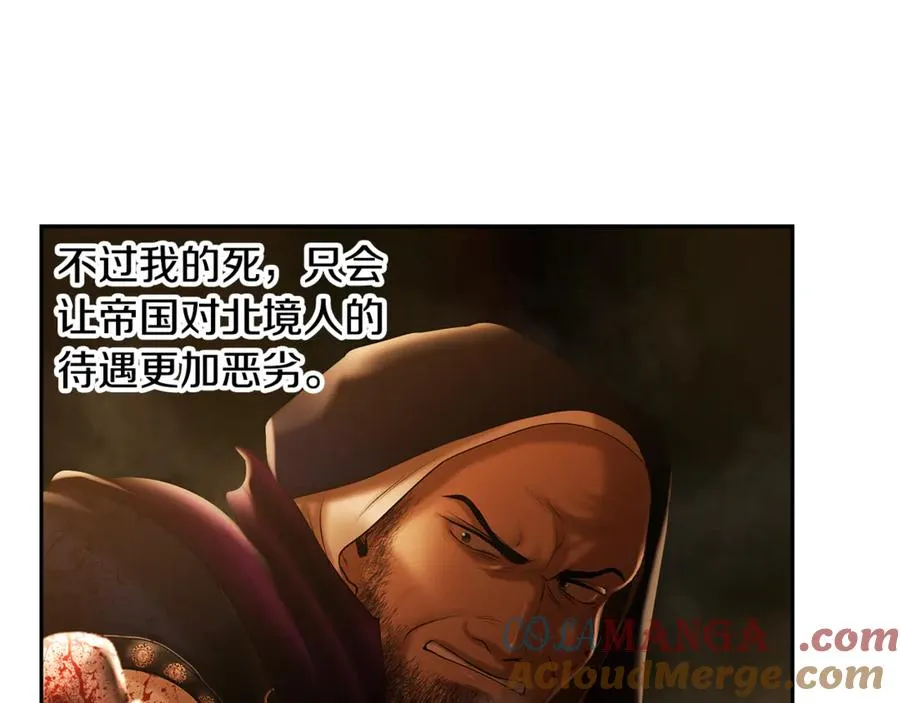 第95话 继续前行 第49页