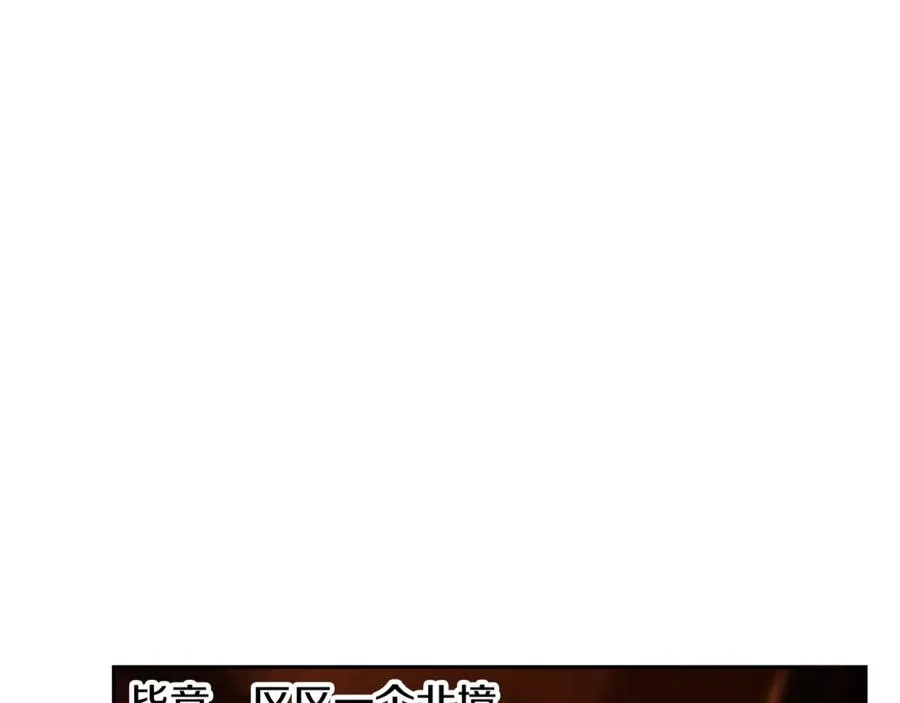 第95话 继续前行 第51页