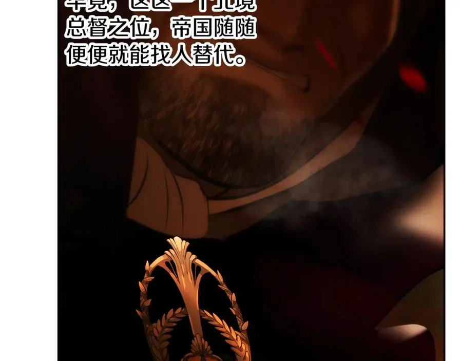 第95话 继续前行 第52页