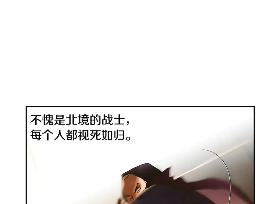 第95话 继续前行 第70页