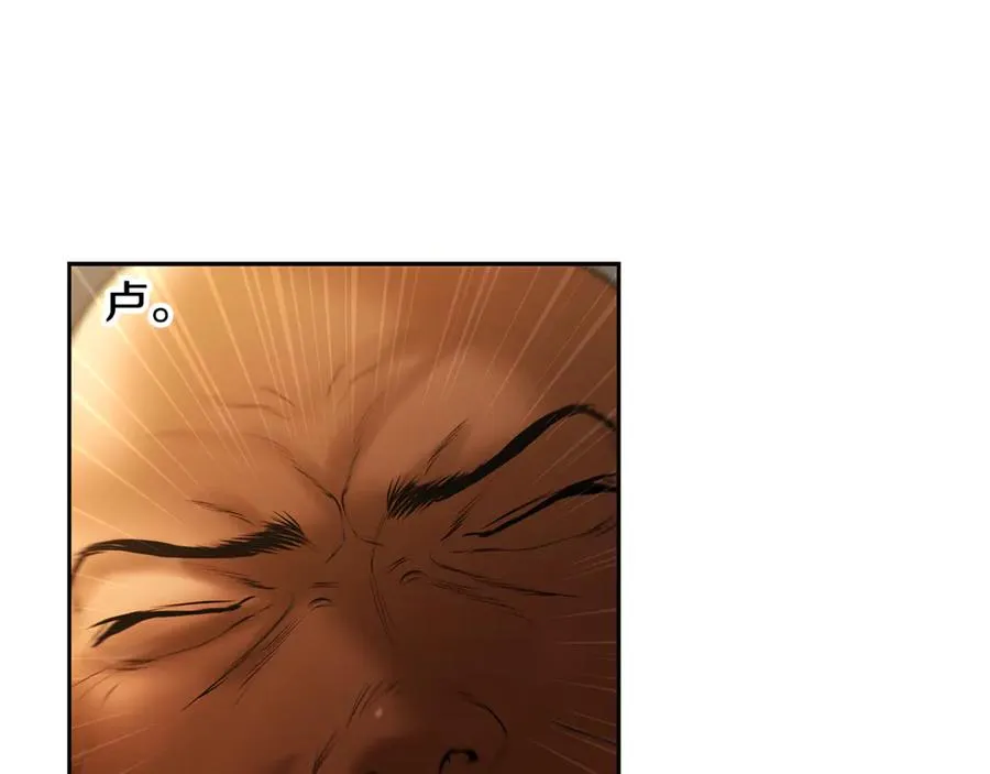 第95话 继续前行 第82页
