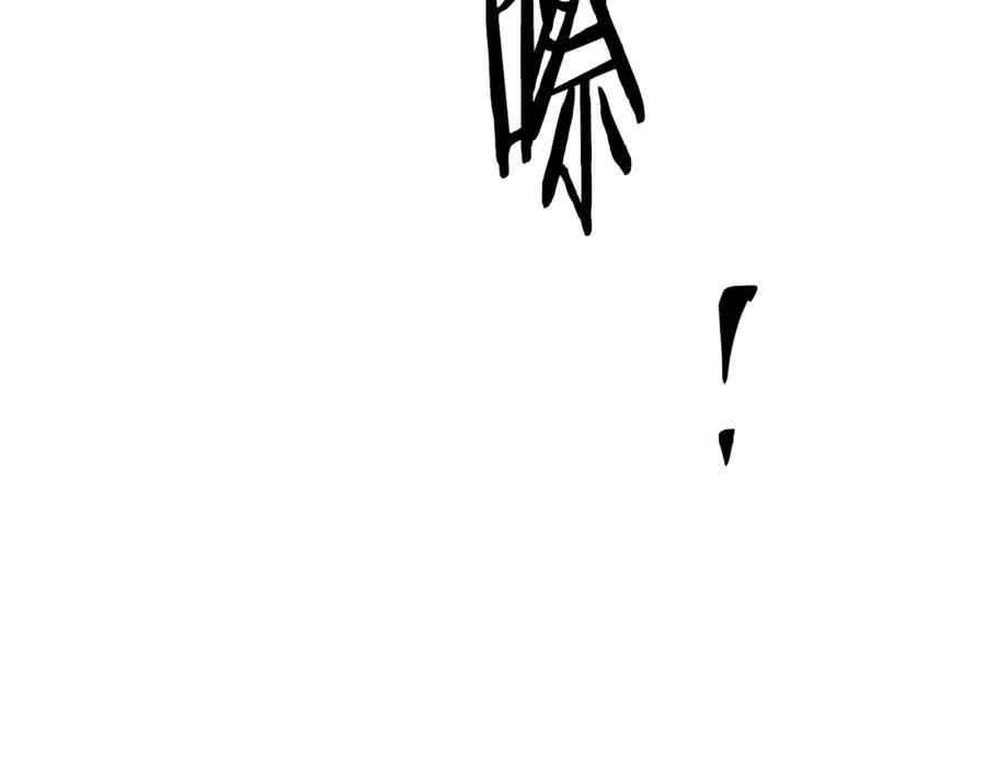 第95话 继续前行 第86页
