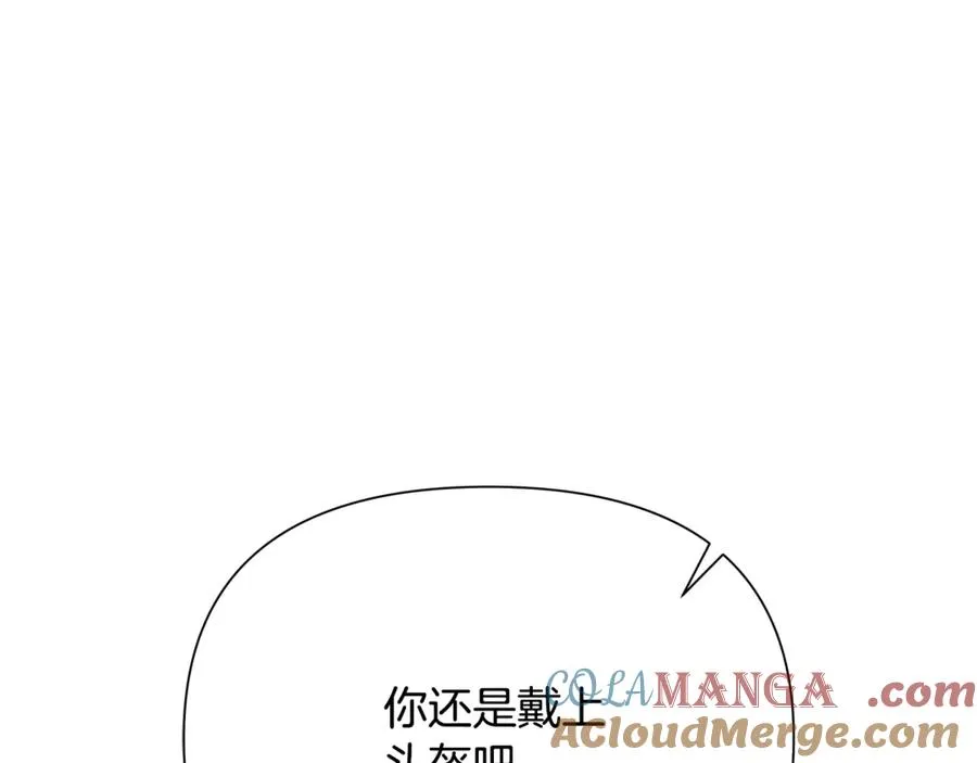 第95话 继续前行 第93页