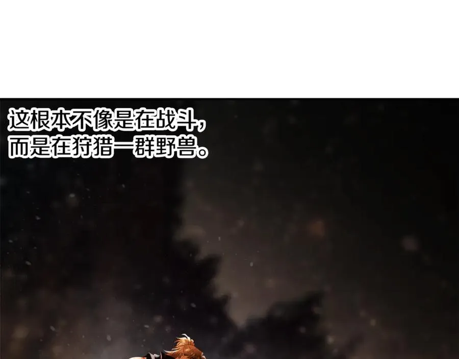 第95话 继续前行 第115页