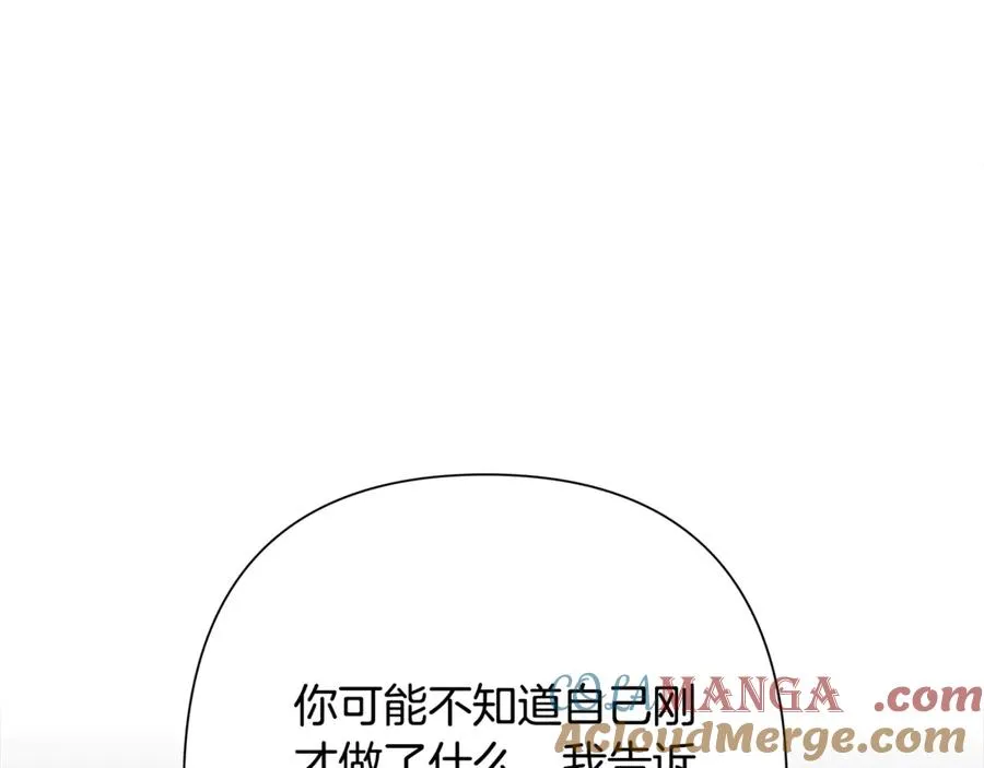第95话 继续前行 第141页